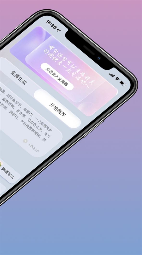 Ai作画秀(4)
