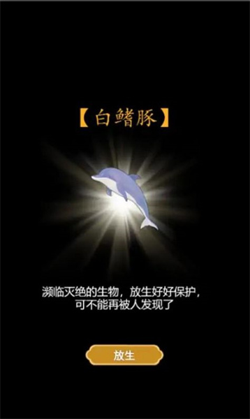 书生逆袭(3)