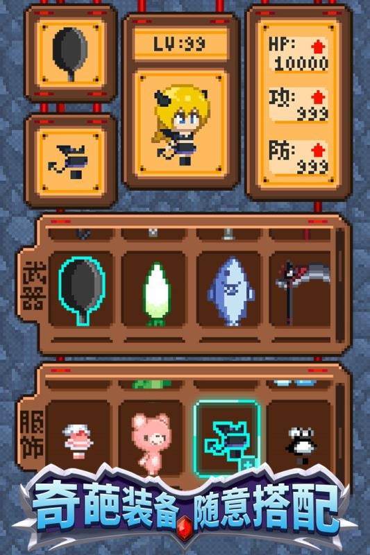 开局一口锅图3
