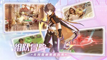 银鸦之梦2