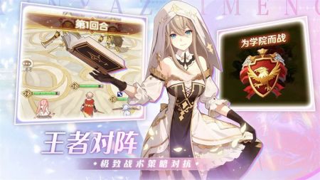 银鸦之梦4