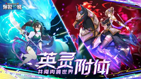 爆裂迷城测试版图1