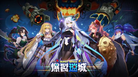 爆裂迷城测试版图2