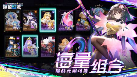 爆裂迷城测试版图3