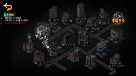 末日战场求生截图3