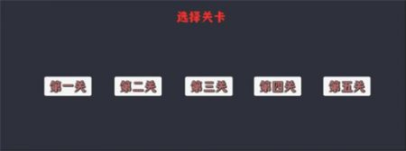 极简生存塔防(1)