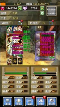 我老婆特牛手机版
