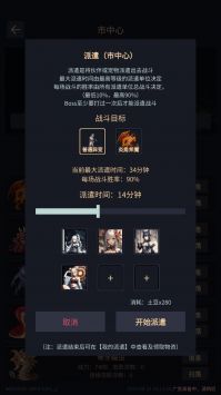异能失控最新版截图4