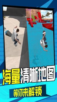 3D滑轮大作战(1)