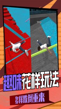 3D滑轮大作战(4)
