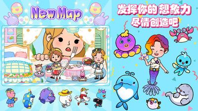 我的迷你小镇世界图4