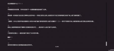 弃儿孤城(4)