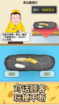 头号收藏家(3)