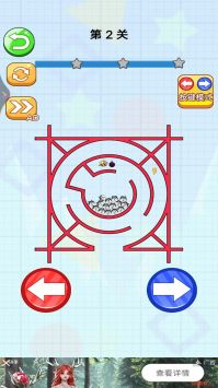迷宫大逃脱3图2
