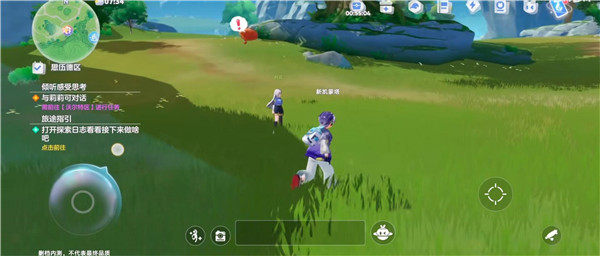 奥拉星2内测版5