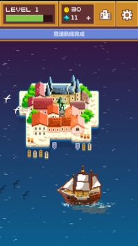 像素大航海图2