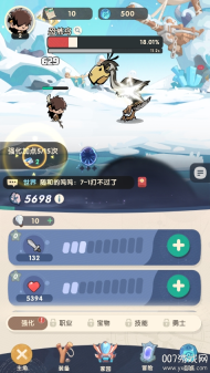 魔魔打勇士最新版图4