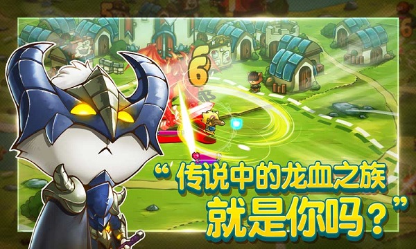 喵咪斗恶龙中文版图1