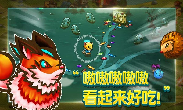 喵咪斗恶龙中文版图4