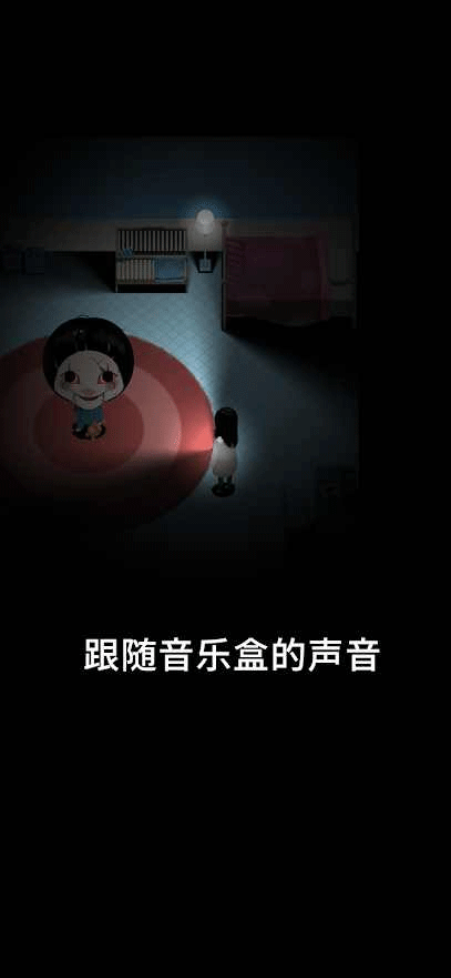 停电失明之家(blackout)图4