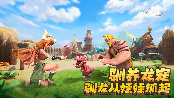 侏罗纪军团qq腾讯版3
