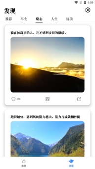 早安图片图1