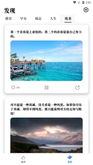早安图片图3