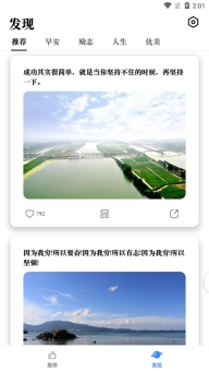 早安图片图4