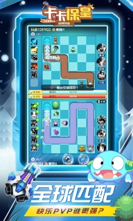 卡卡保皇折扣版4