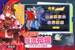 星之觉醒图1