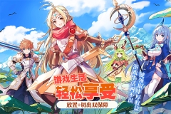 星之觉醒图2
