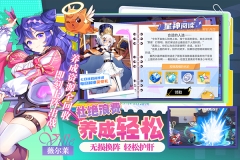 星之觉醒图3