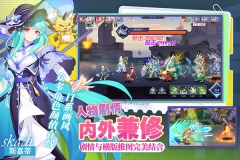 星之觉醒图5