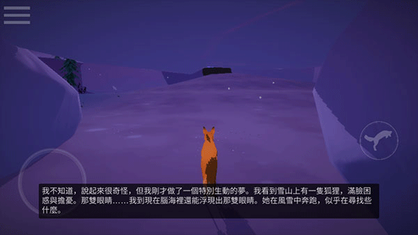 第一棵树图2