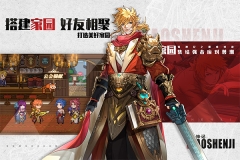 妖神记之巅峰对决图2