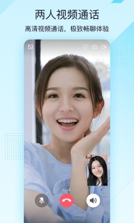 手机qq轻聊版图1