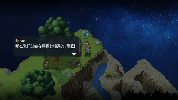 去月球免费中文版图5