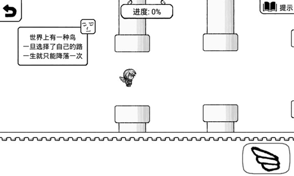 正常的大冒险手机版(4)