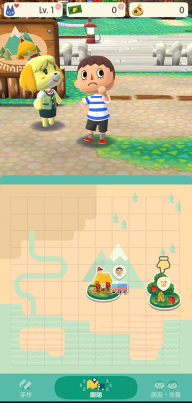 动物森友会国际服(Pocket Camp)图2
