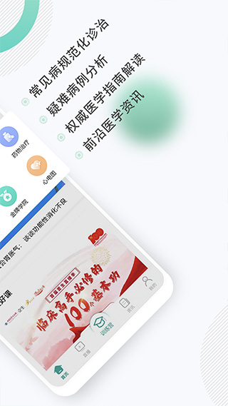 壹生图2