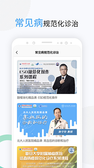 壹生图5