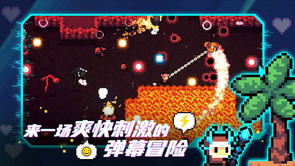 阿彻威尔奇妙冒险完整版(1)