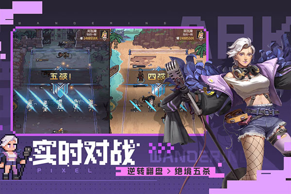 流浪方舟图1