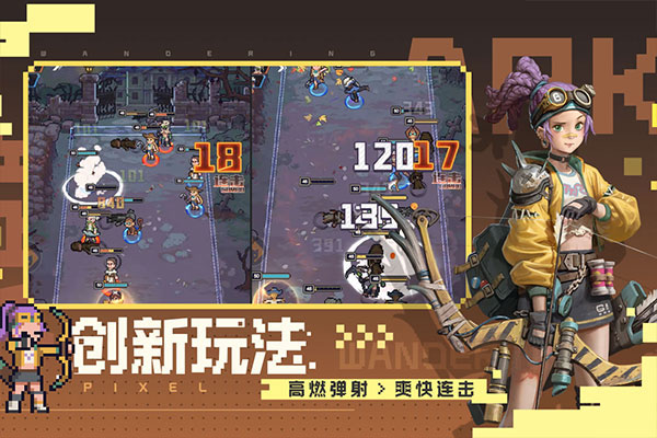 流浪方舟图2