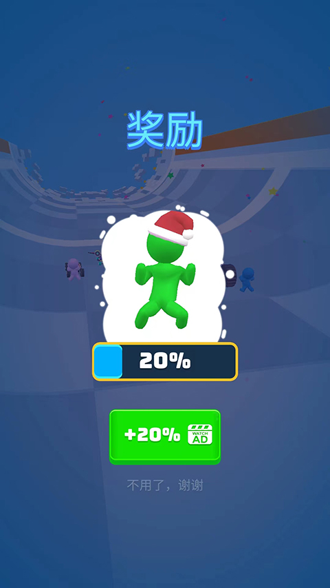 滑雪之星2025最新版图5