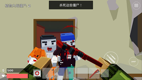 像素战斗僵尸突袭2025最新版(4)