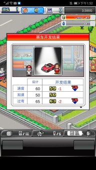 冲刺赛车物语2最新版截图5
