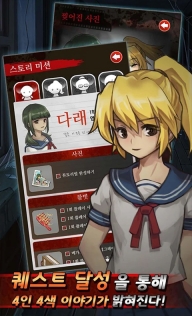 黑色走廊2最新版图1