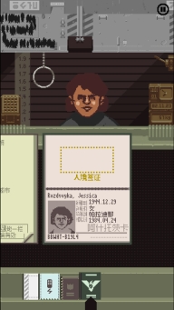 请出示证件完整版图3