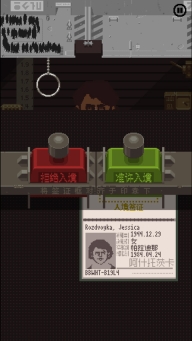 请出示证件完整版图4